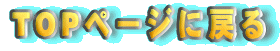 snoy[Wɖ߂