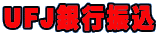 UFJsU
